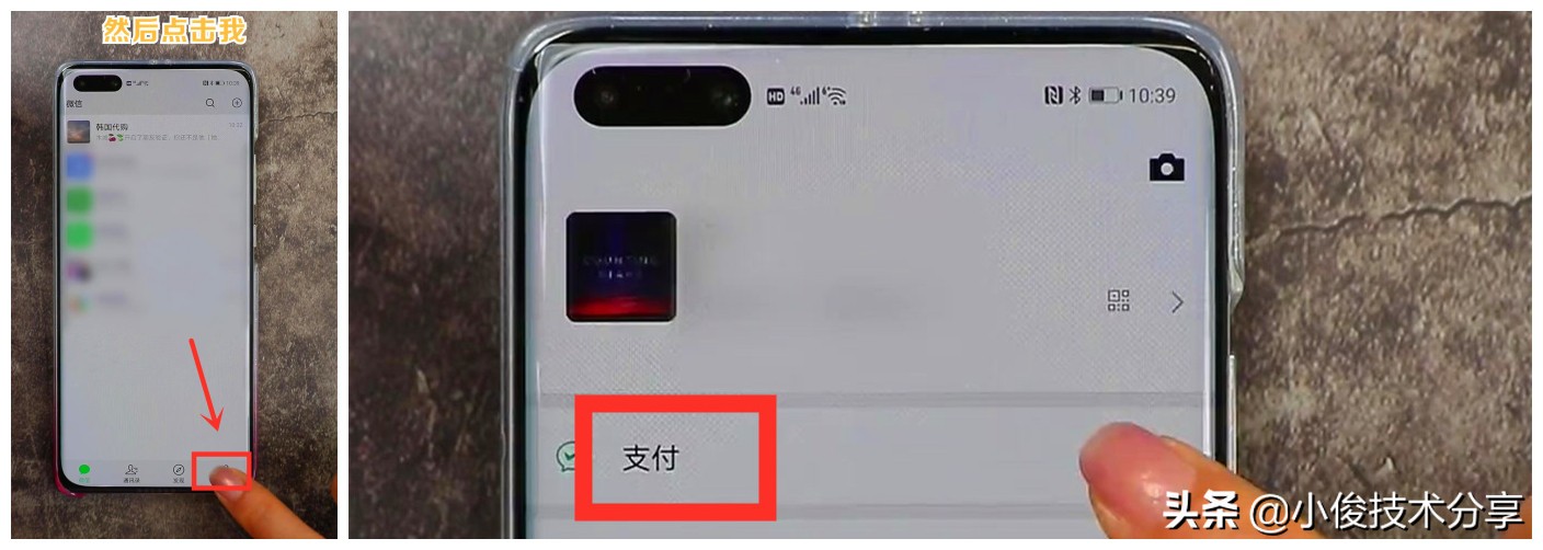 微信转账被拉黑怎么要回,微信买东西转账错误怎么追回