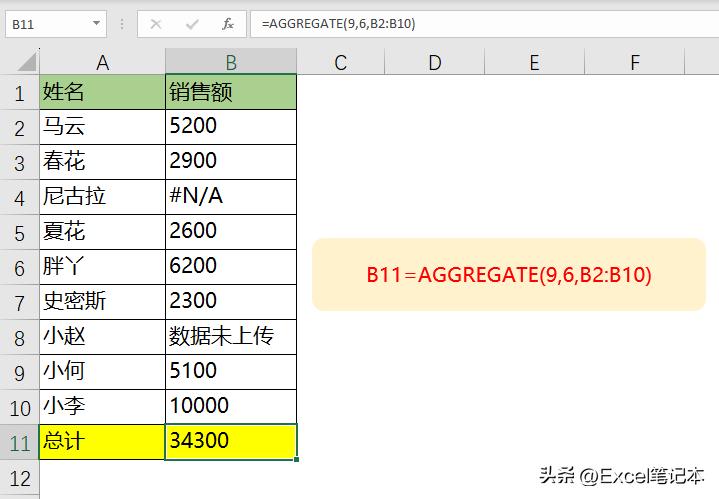 excel100个常用公式大全,10个常用excel公式大全
