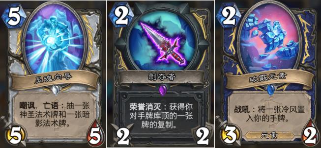 炉石传说新版本竞技场卡牌排行,炉石传说奥特兰克新卡发布时间