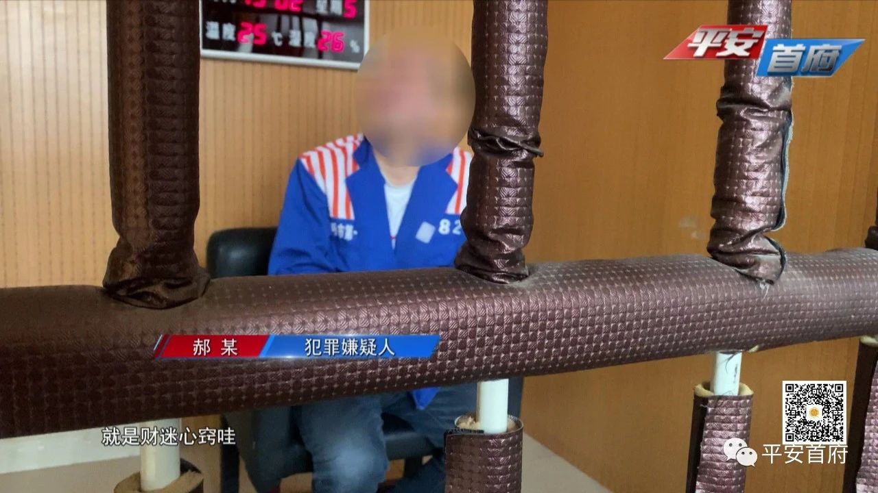 最新假茅台酒的最大案件,茅台镇飞天茅台制假案件