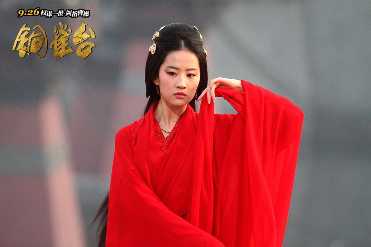 周润发《铜雀台》,周润发龙虎风云剧照高清