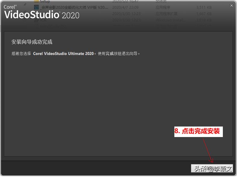 win10安装会声会影提示已经安装了,会声会影2018win10系统不能用