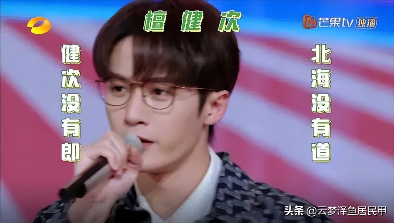 盘点何老师那些年的救场合集,何老师撑起了整个娱乐圈