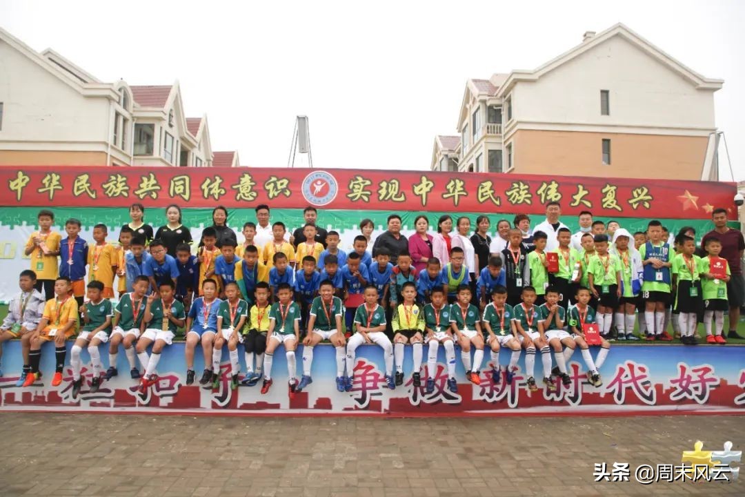 鄂托克旗校园足球赛,鄂托克旗旗长杯校园足球联赛