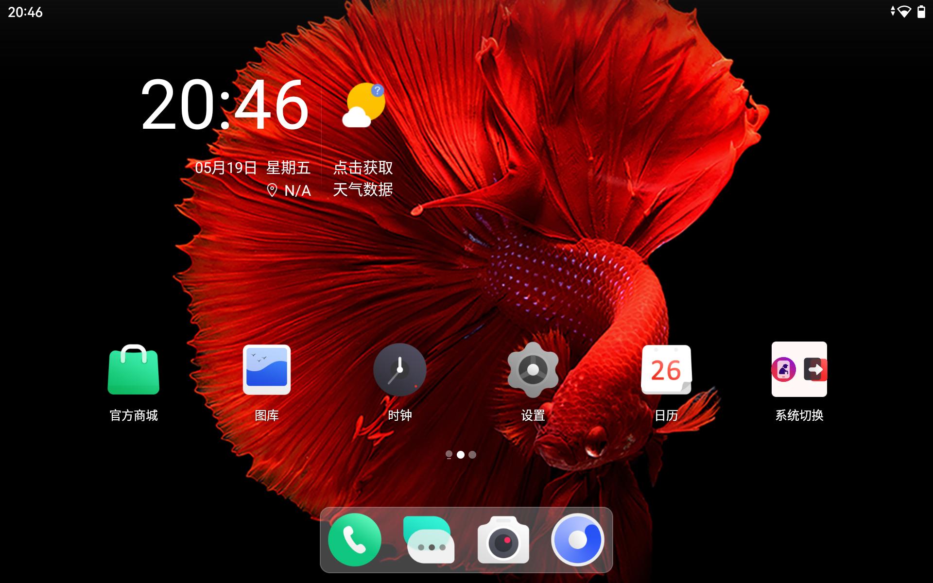 酷比魔方平板iplay50什么时候出,酷比魔方iplay50mini跟小米平板4