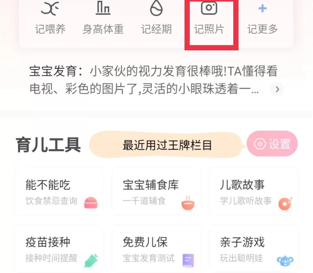 手机里宝宝的照片太多了,手机里最舍不得删的照片宝宝