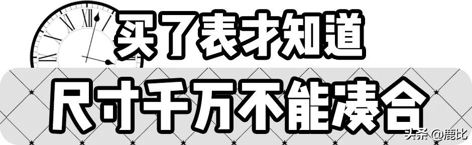 新手买表的常见问题,投稿赚钱骗局