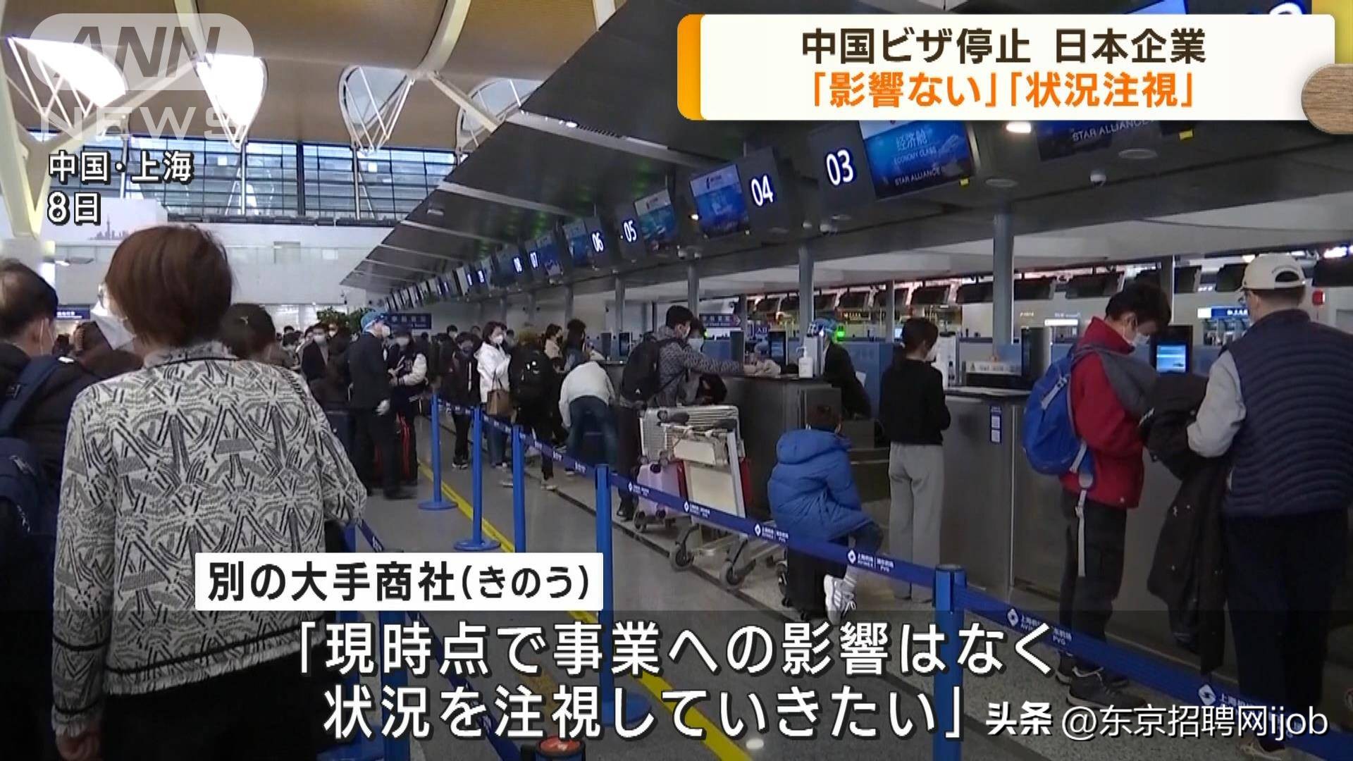 暂停日本赴华普通签证恢复了吗,暂停日本赴华普通签证什么原因