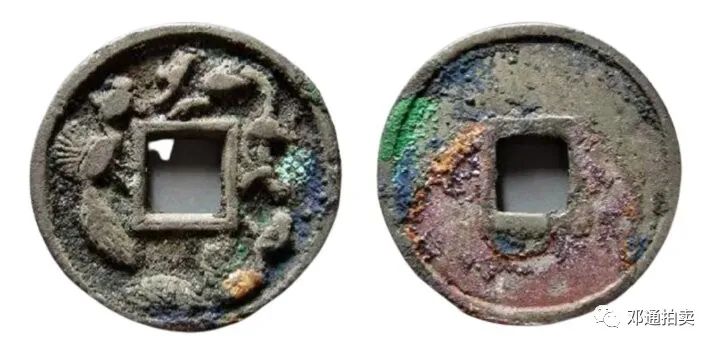 古钱龙凤通宝,龙凤古钱