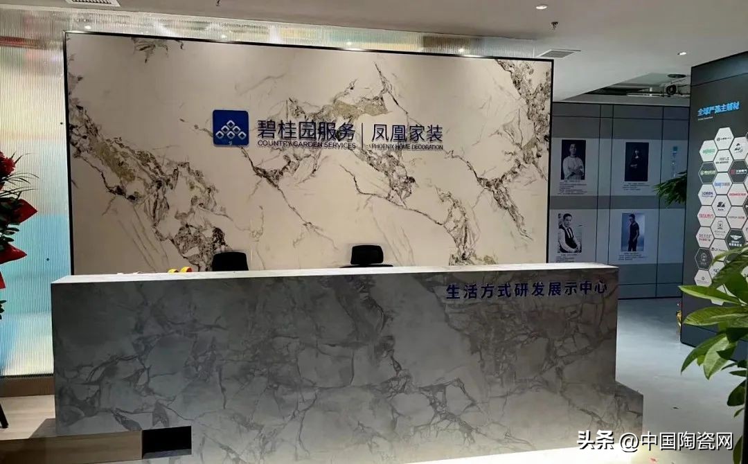 2021欧派装修碧桂园,碧桂园欧派合作