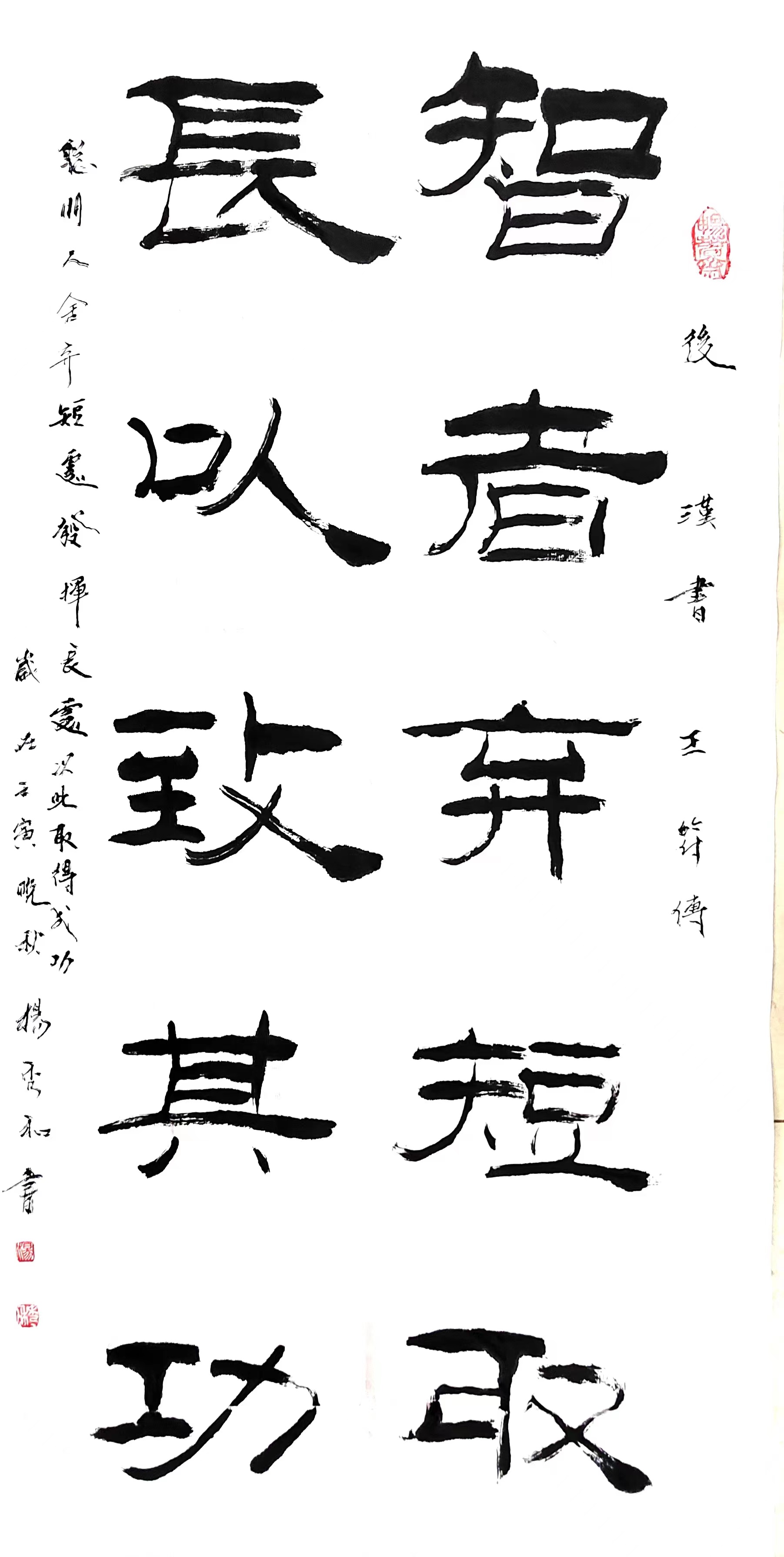 畅春斋主杨秀和图片,畅春斋主