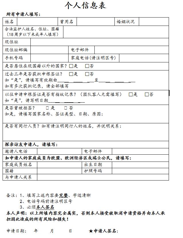 西班牙签证恢复最新时间,西班牙签证最新