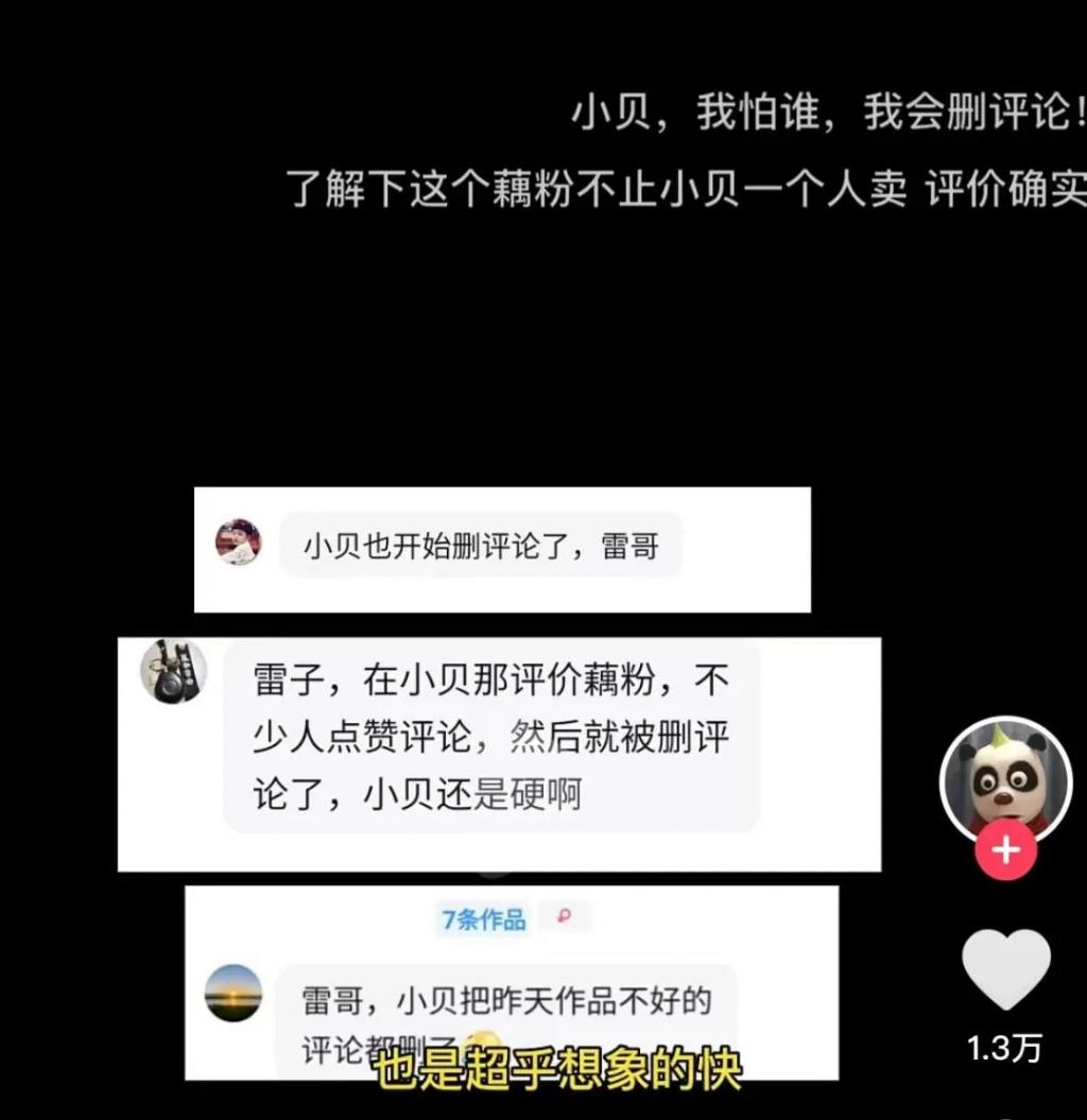 网红小贝饿了后续,网红小贝饿了是真吃吗