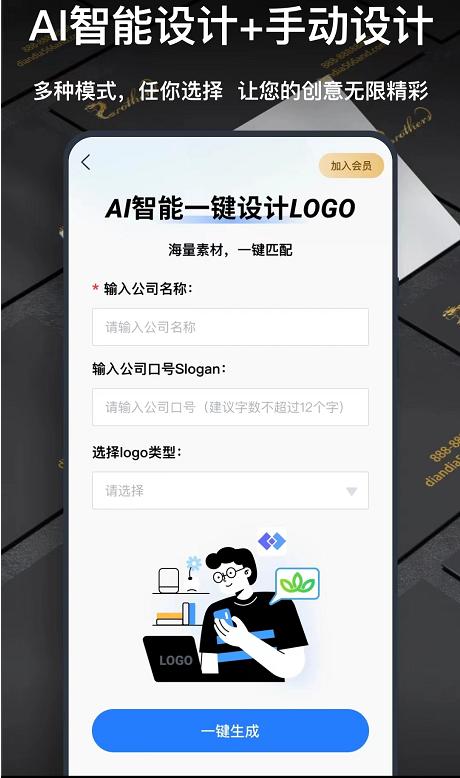 ps如何设计logo图标,用ps如何制作logo图标