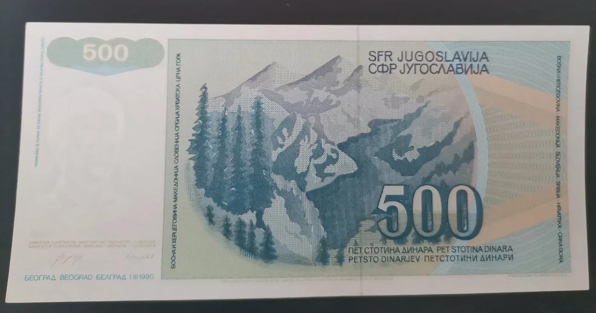 南斯拉夫钱币图片大全 (南斯拉夫10元钱币)