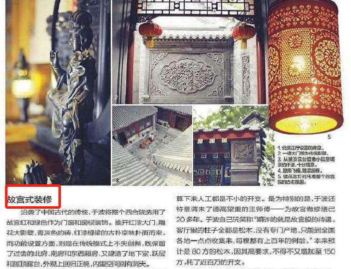 张国立和李连杰,李连杰张国立