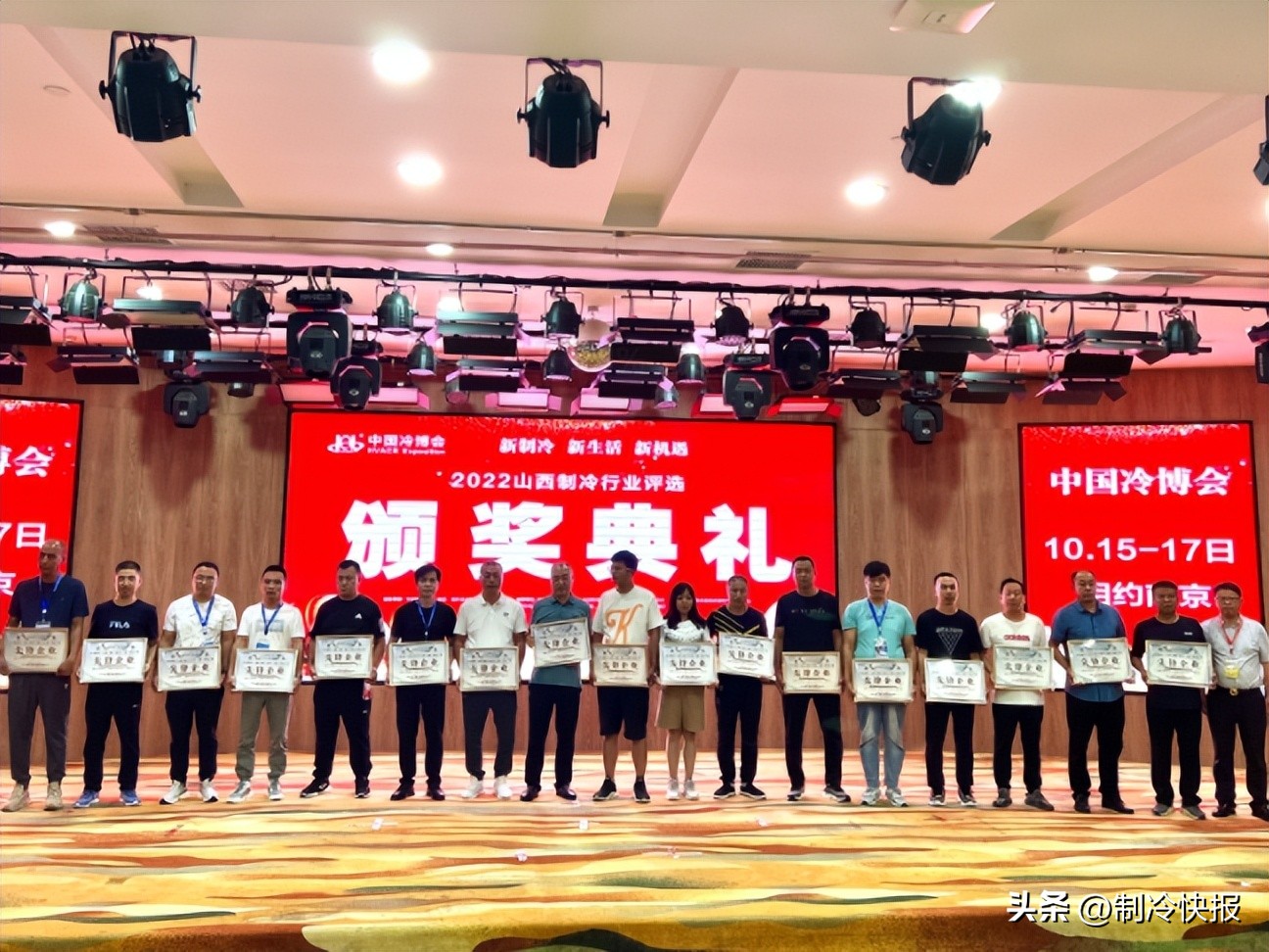 制冷工业的发展趋势,制冷行业趋势