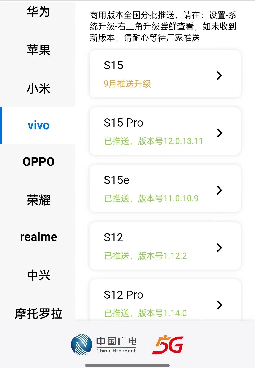 中国广电5g套餐卡,上海广电5g套餐