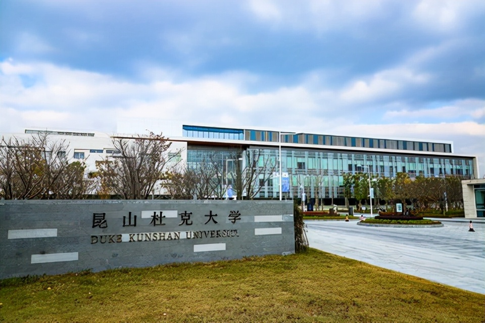 这所大学“很烧钱”,学费达17万!所在地是“全国百强县”第一