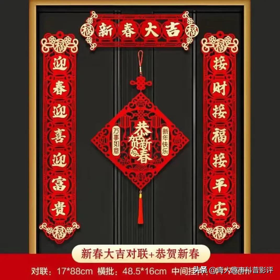 2023年兔年9字春联大全图片,2023年含兔字五言春联带横批