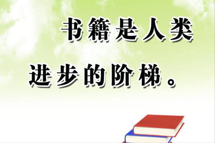 谨以此句与君共勉经典语录,100句简短名人名言警句加出处