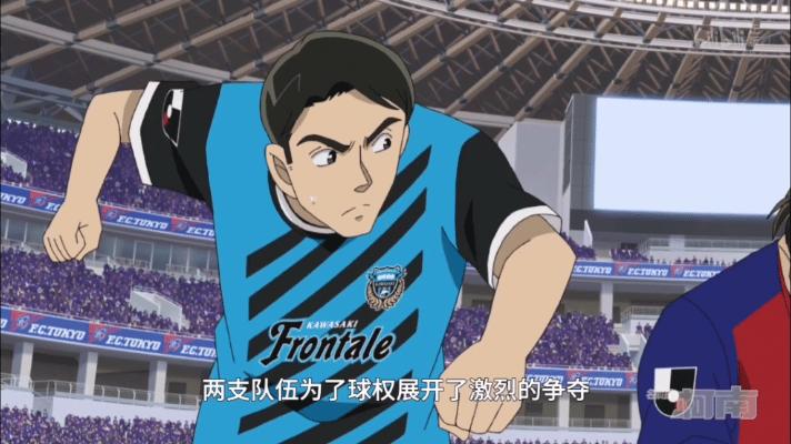 柯南最新比赛,柯南足球vs足球小将