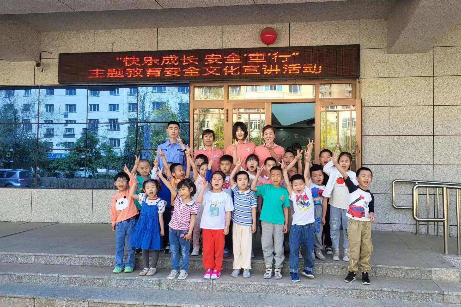 哈尔滨保国街派出所警察,哈尔滨保国街派出所