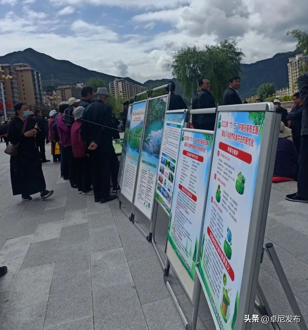 【6·5世界环境日】建设人与自然和谐共生的现代化——践行绿色低碳生活携手谱写美丽卓尼