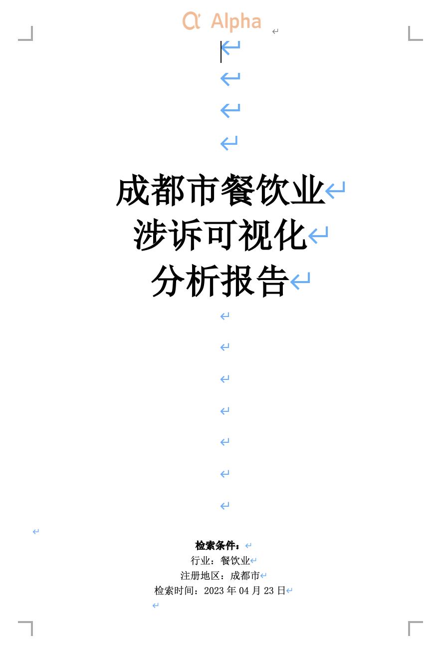 如何避免白嫖律师,律师咨询如何防止白嫖