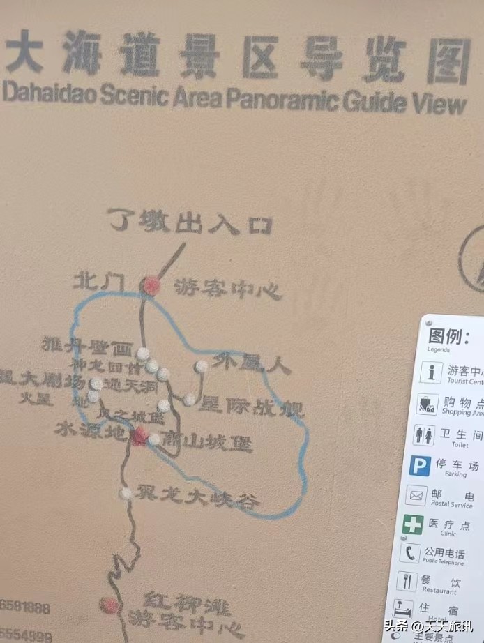 罗布泊大海道穿越无人区,罗布泊极致的无人区探索之旅