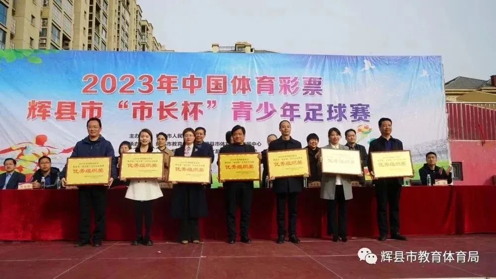 绿茵点亮梦想,绿茵足球点亮梦想