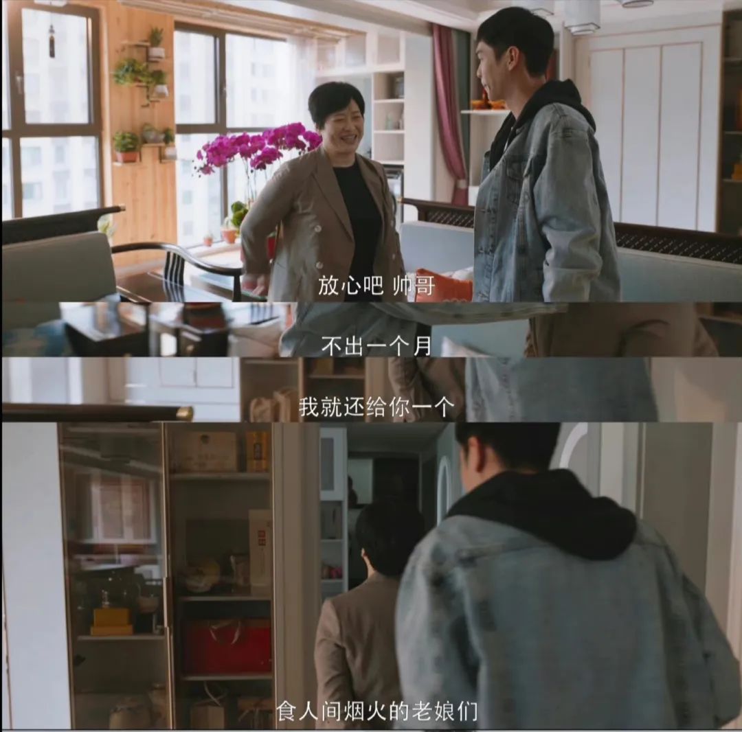 张若昀为什么又叫张无忌,张若昀为什么又叫刘佳敏