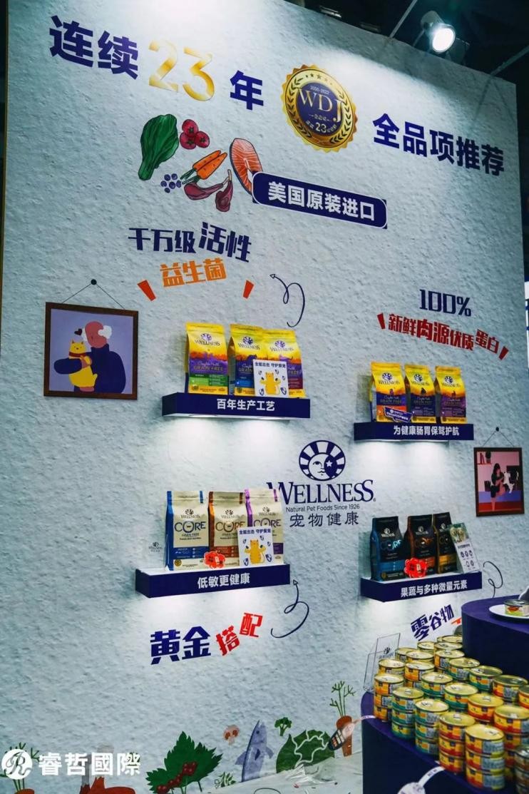 深宠展2022年,深宠展现场直播