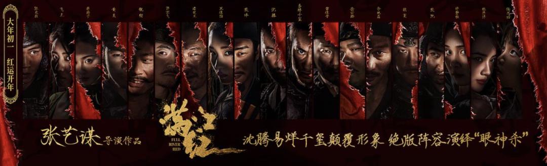 《深海》《无名》《交换人生》接连定档，春节档总票房破60亿？