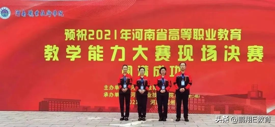 济源职业技术学院2024招生简章,济源职业技术学院中招招生简章