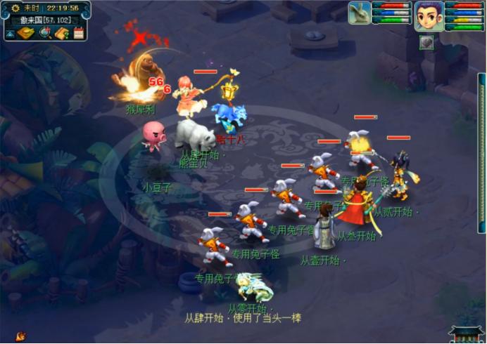 梦幻西游十八门派几环,梦幻西游十八门派技能对照表