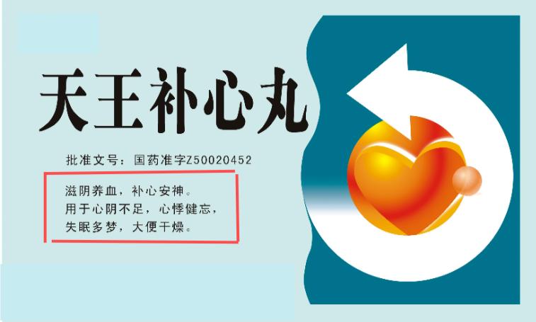 阴虚火旺手心脚心发热吃什么药呢,手脚心发烫吃知柏地黄丸没效果