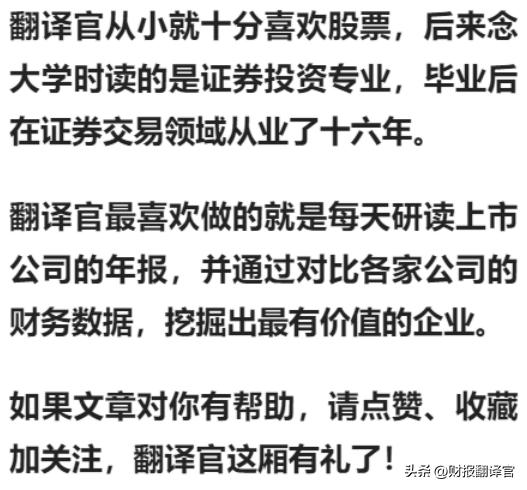 中国最赚钱的旅游集团,中国最大国有的企业盈利排名榜