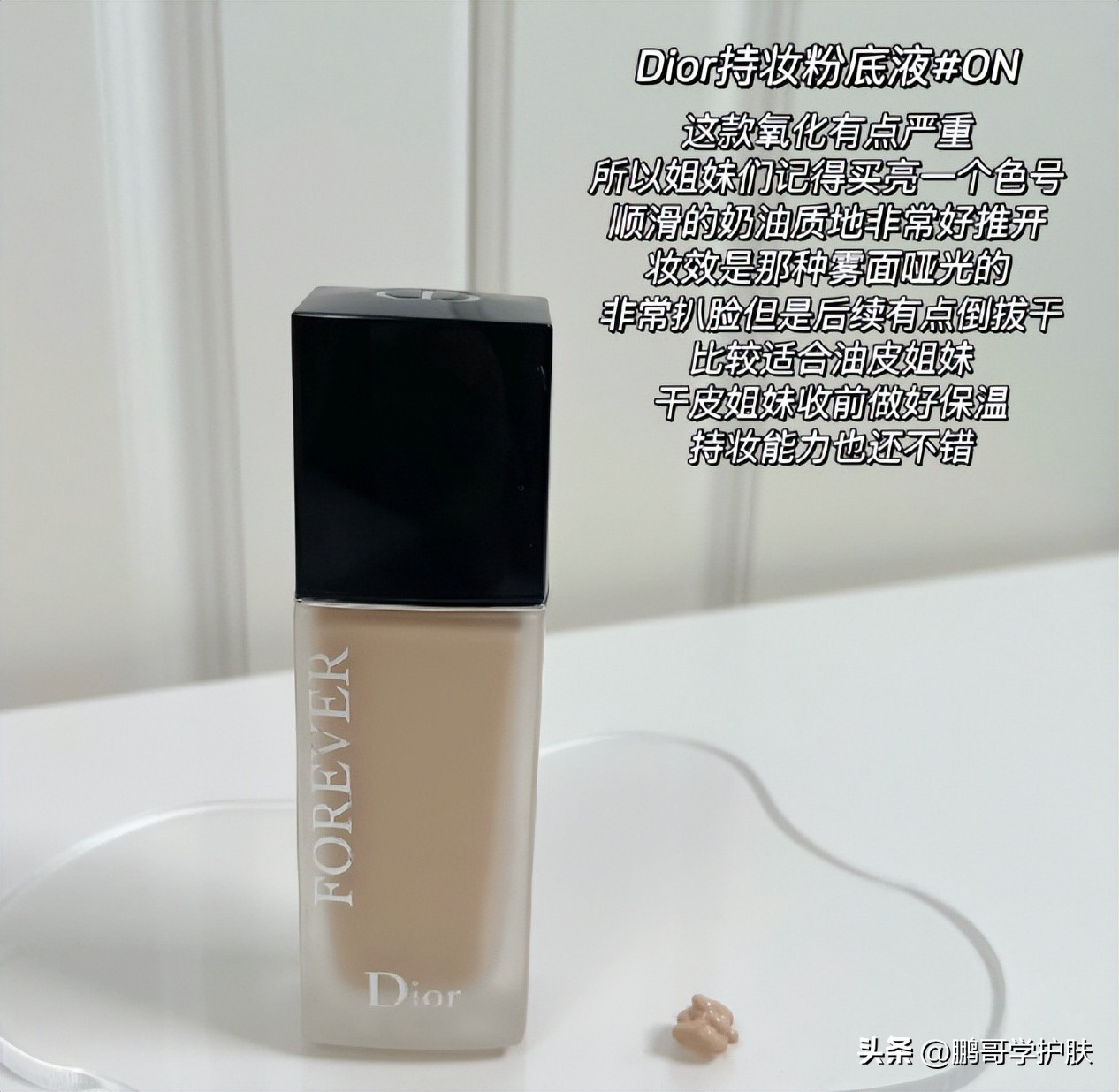 适合干皮的粉底液或粉底膏,干皮是用粉底液好还是粉底气垫好