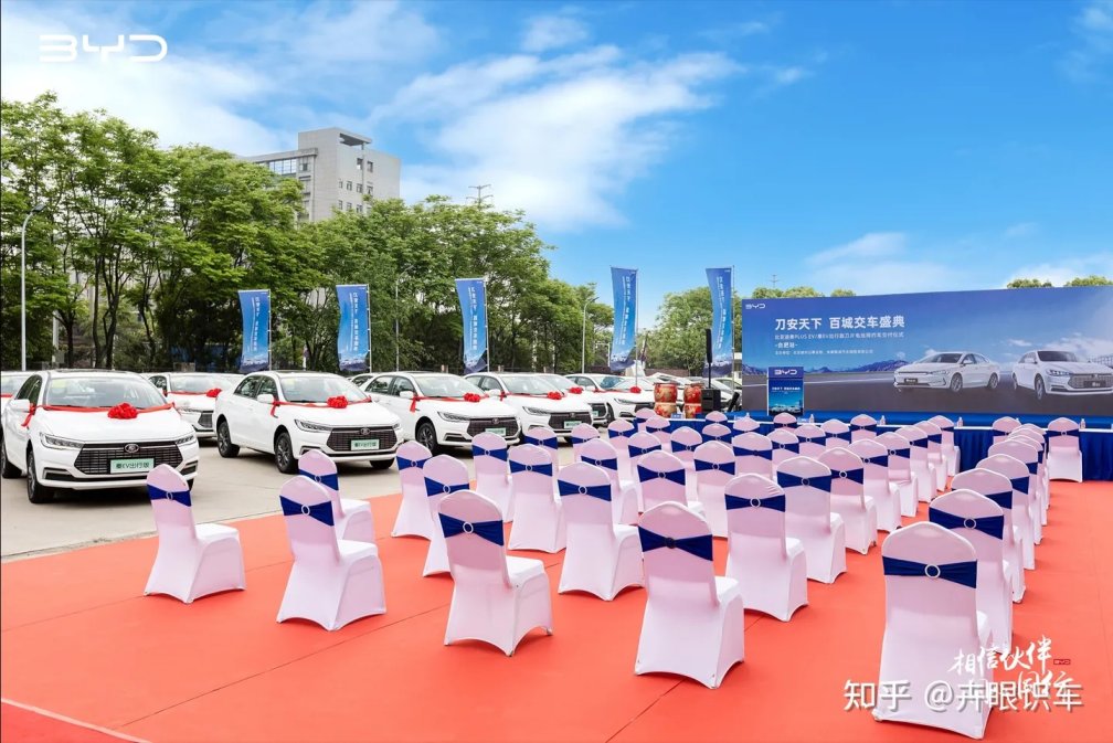 “刀安天下百城交车盛典-合肥站”网约车交付仪式