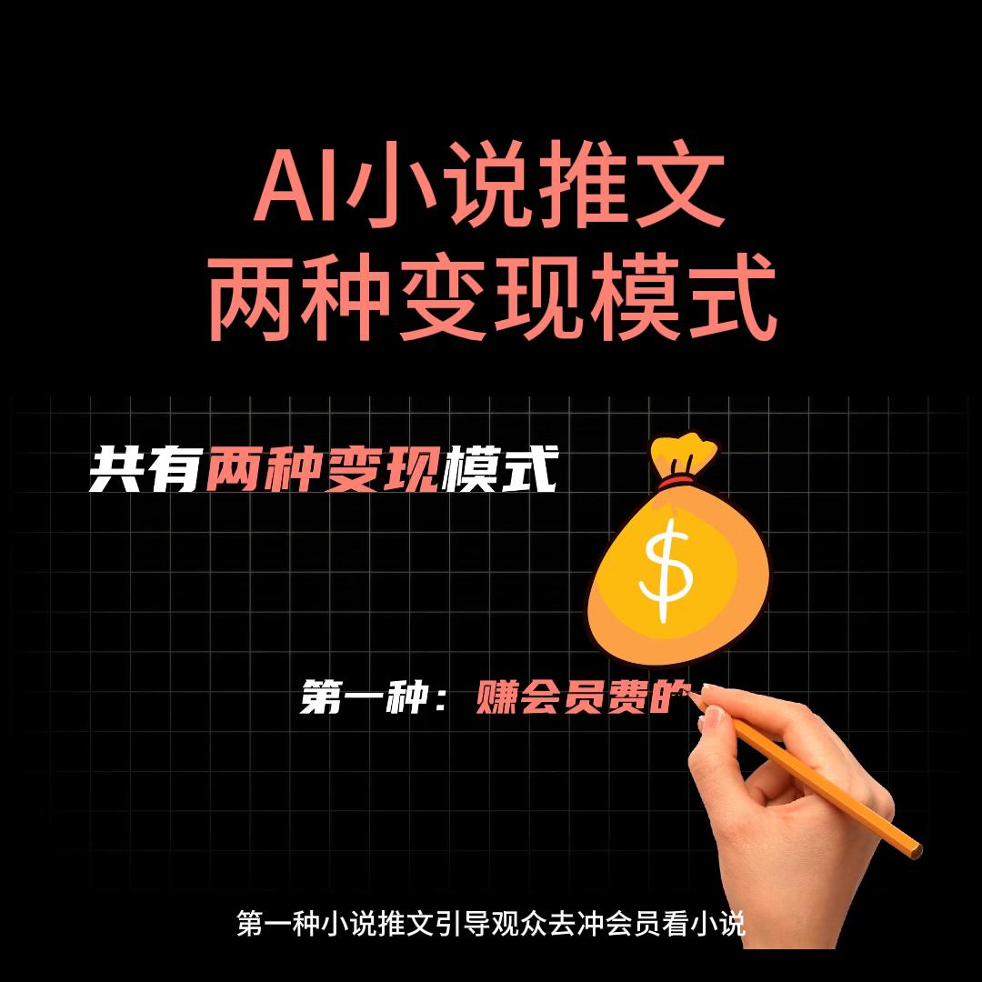 动漫推文生成器手机免费工具,ai一键生成漫画推文软件教程