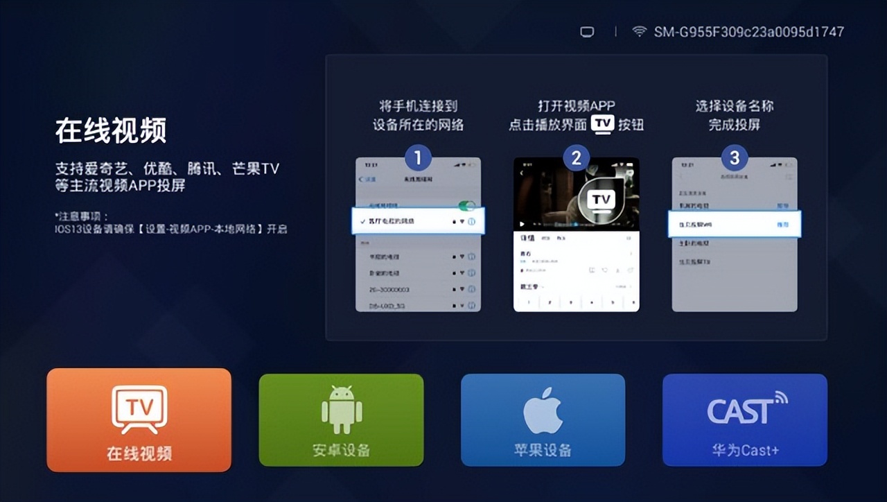 电视直播软件哪个免费好用些,推荐一下比较好的电视直播软件