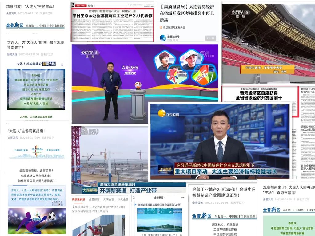 普湾新区的发展,普湾经济区最新消息