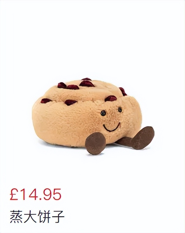 给jellycat海盗狗起名,jellycat全部款式