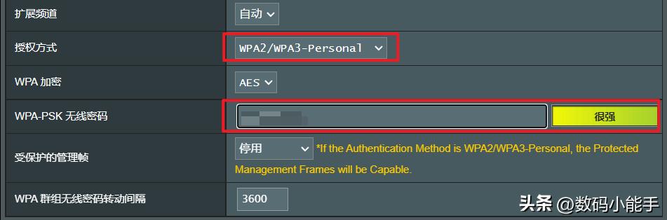 路由器安全问题解决方法,路由器安全类型不安全