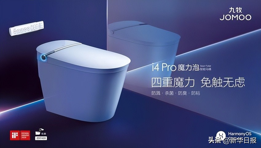 九牧高端卫浴国际品牌,九牧卫浴大国品牌您值得拥有