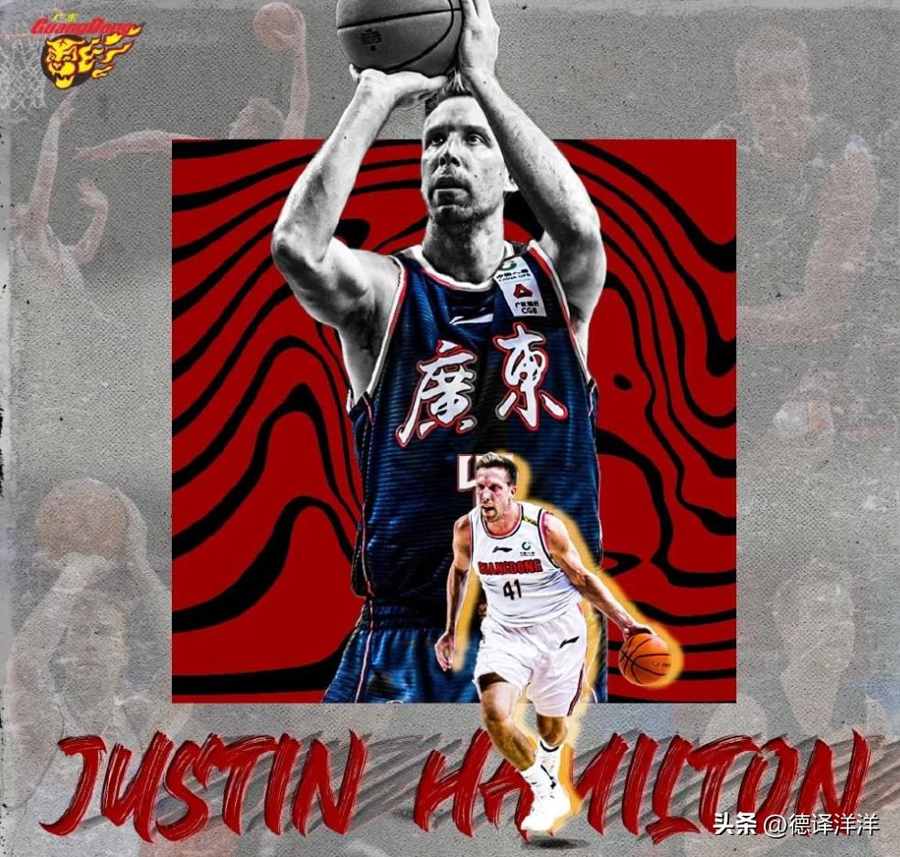 广东新外援注册,正式官宣广东宏远新外援