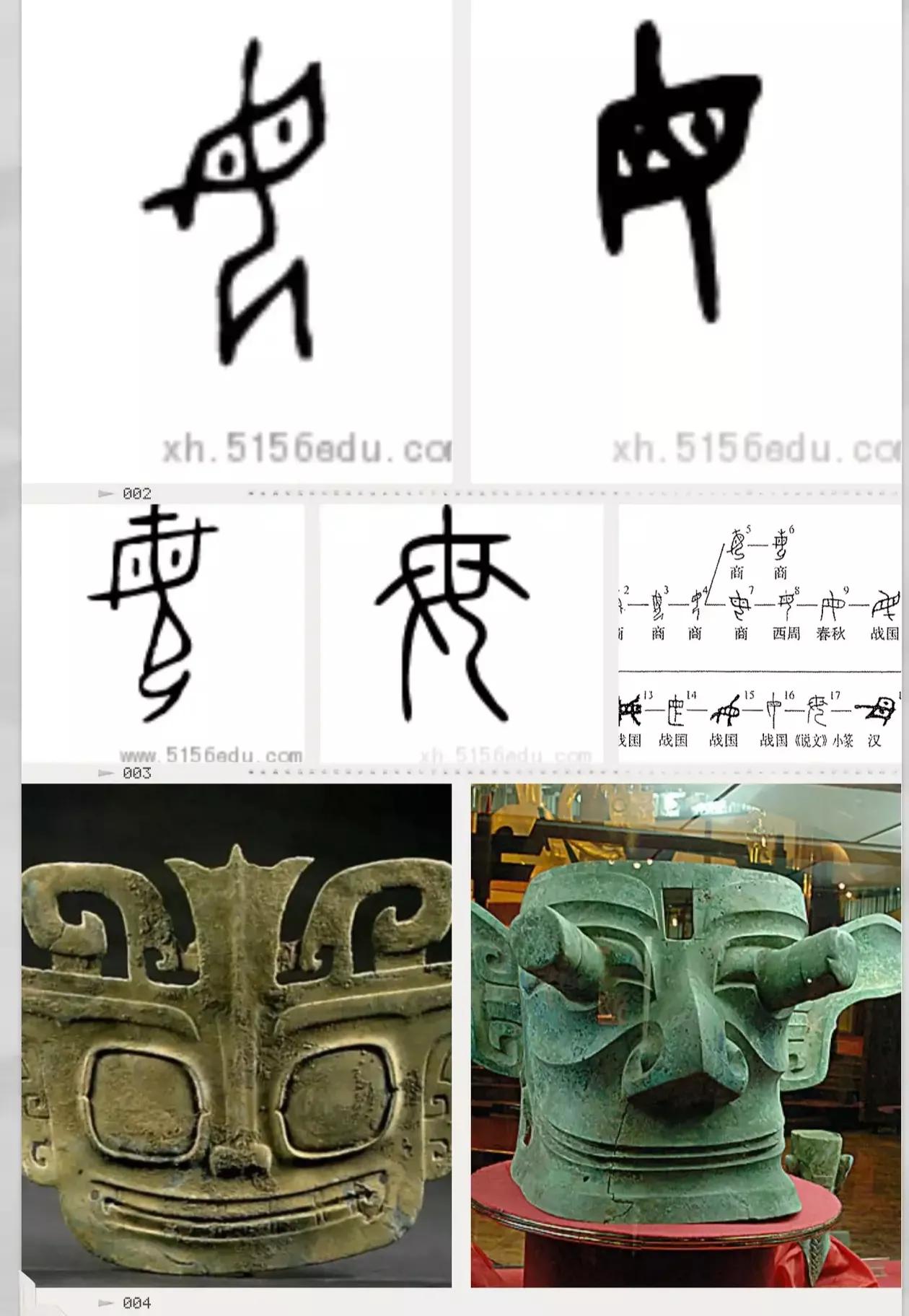 二里头真的是夏都吗,二里头既是夏都又是商都