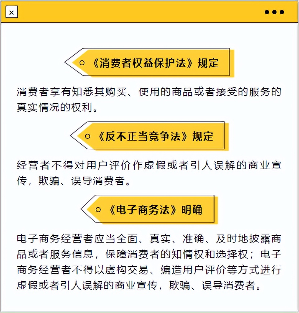 好评返现被举报商家怎么解决,拼多多商家被人举报好评返现