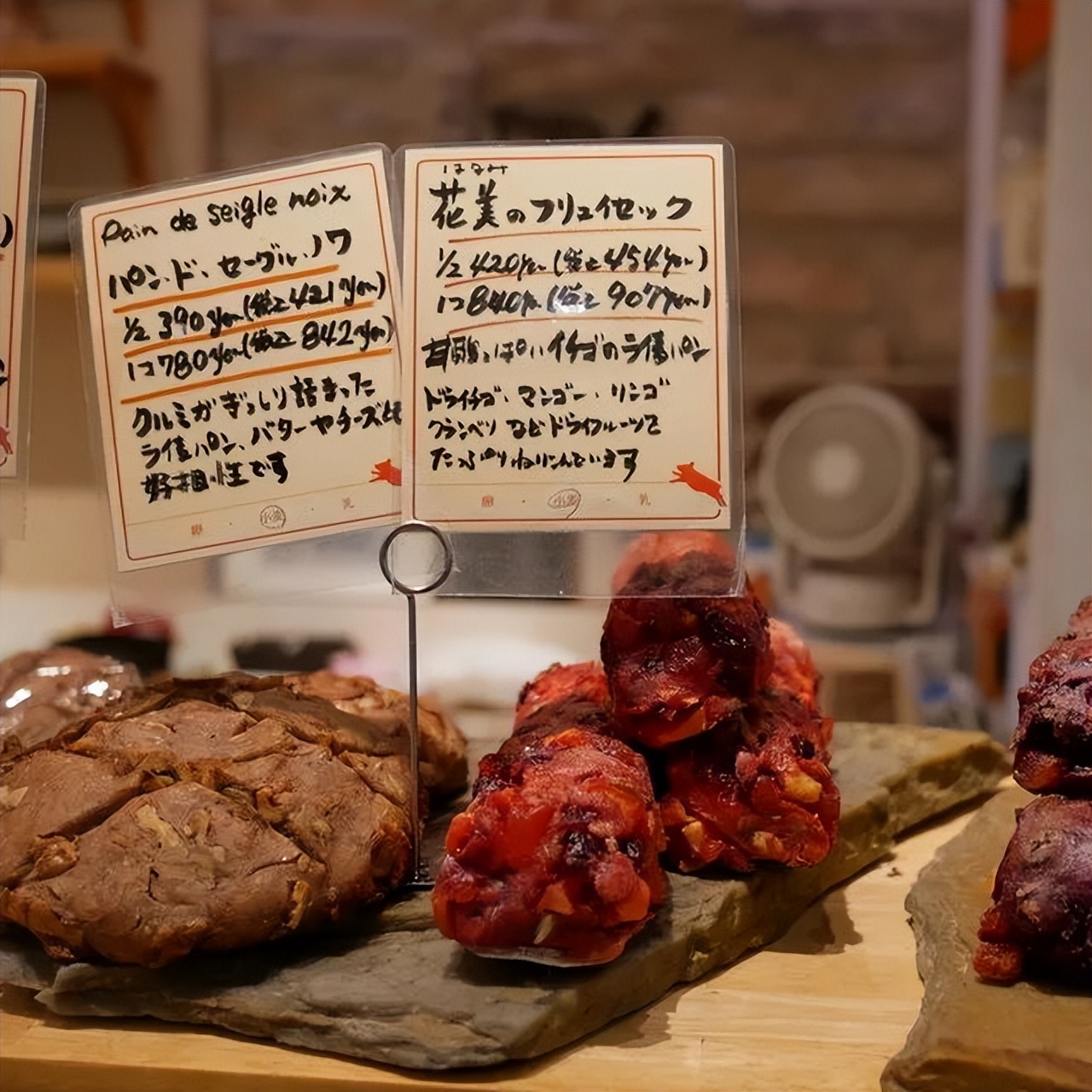 全日本第二！独创「硬面包」爱好者的天堂！坚果、果干多到爆炸！